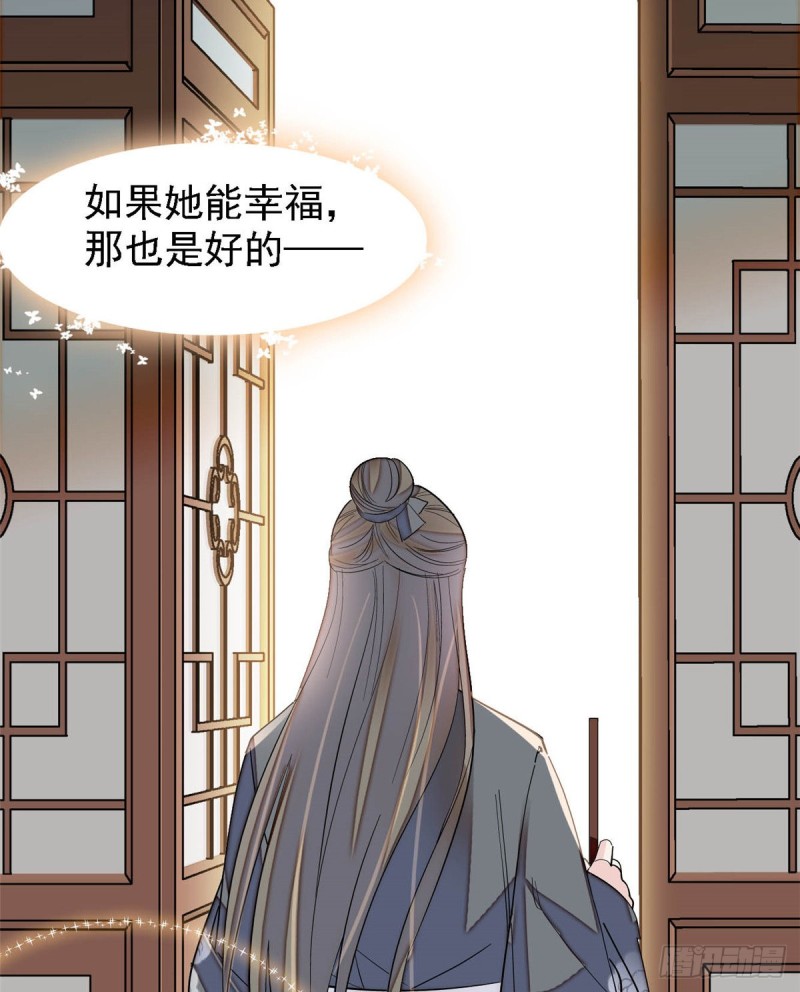 似锦韩漫全集-第128话 姜倩的毒计无删减无遮挡章节图片 