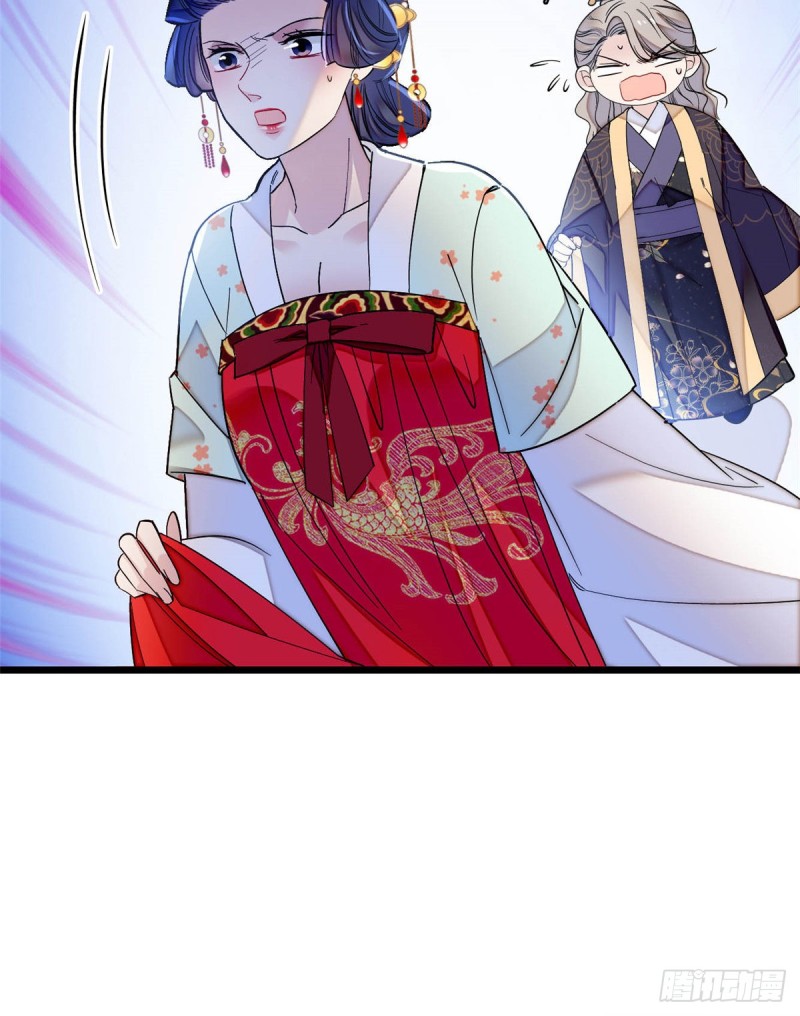 似锦韩漫全集-第128话 姜倩的毒计无删减无遮挡章节图片 