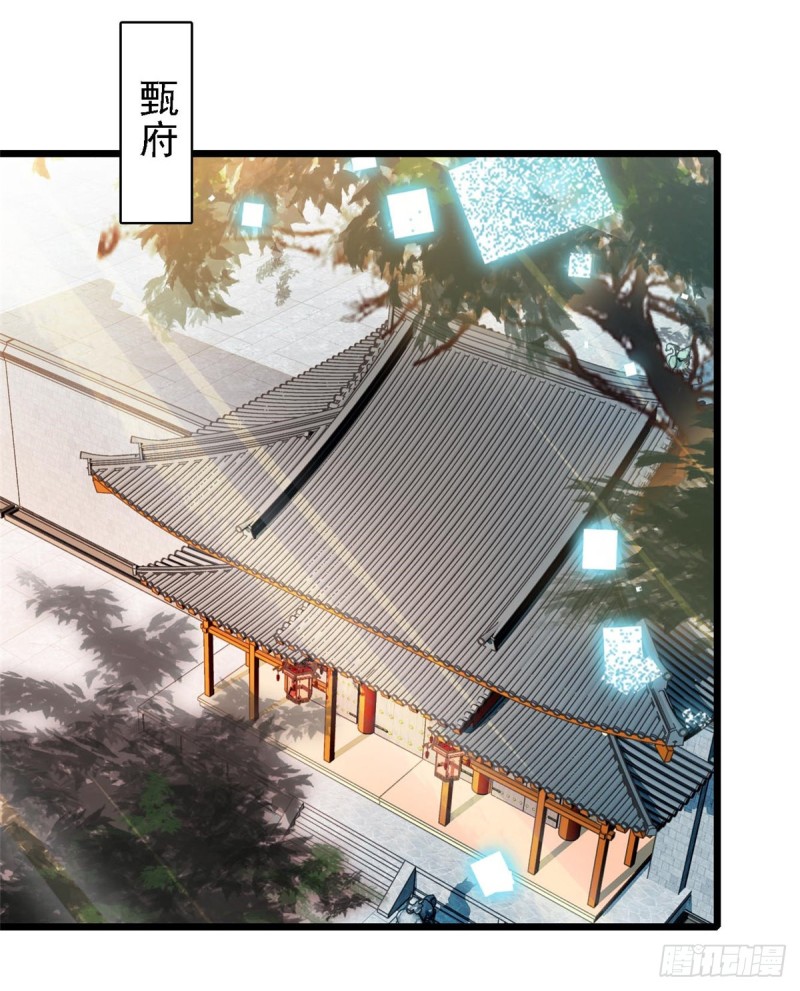 似锦韩漫全集-第128话 姜倩的毒计无删减无遮挡章节图片 