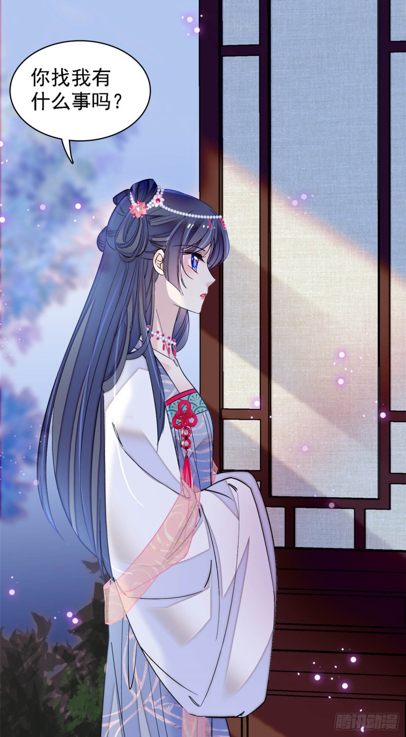 似锦韩漫全集-第129话 这副哑药，好喝吗？无删减无遮挡章节图片 