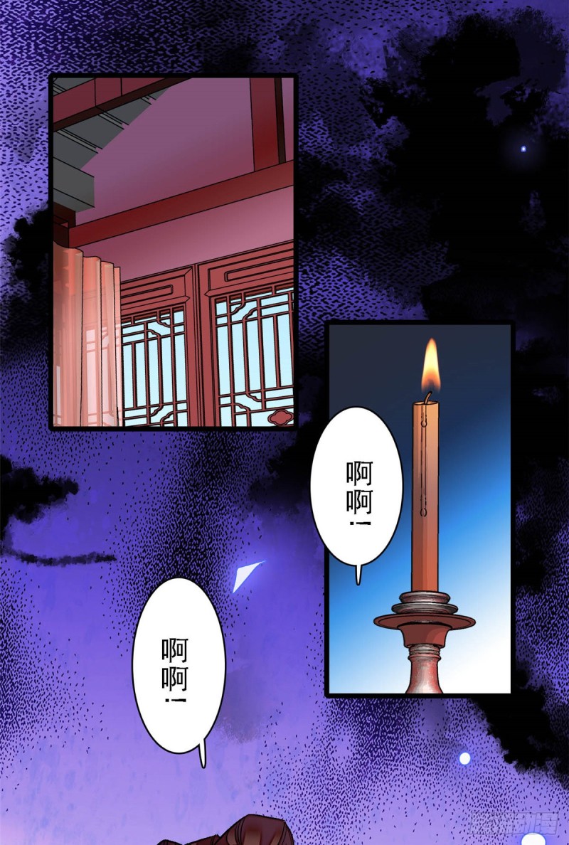 似锦韩漫全集-第129话 这副哑药，好喝吗？无删减无遮挡章节图片 