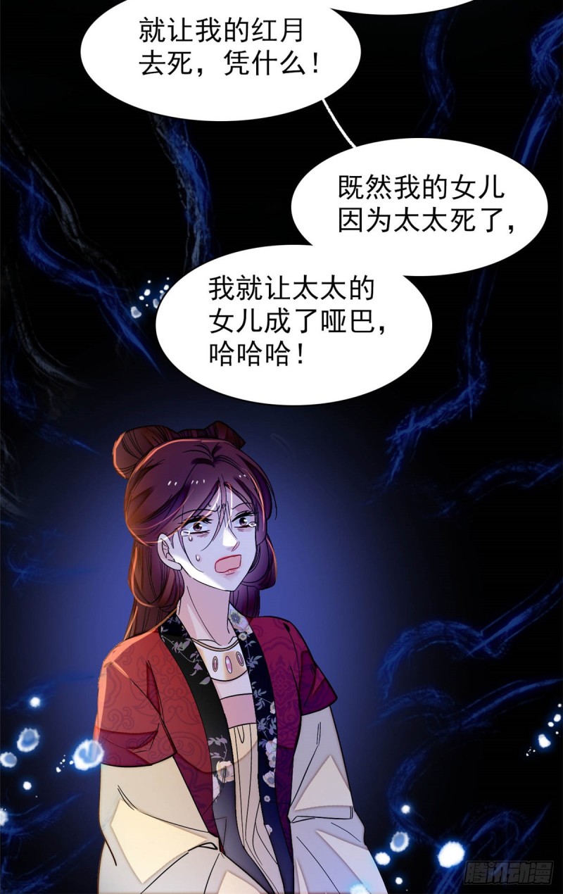 似锦韩漫全集-第130话 阿似和阿瑾真是般配无删减无遮挡章节图片 