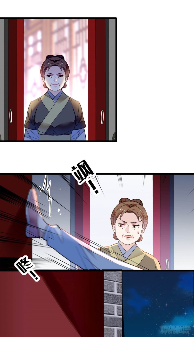 似锦韩漫全集-第130话 阿似和阿瑾真是般配无删减无遮挡章节图片 