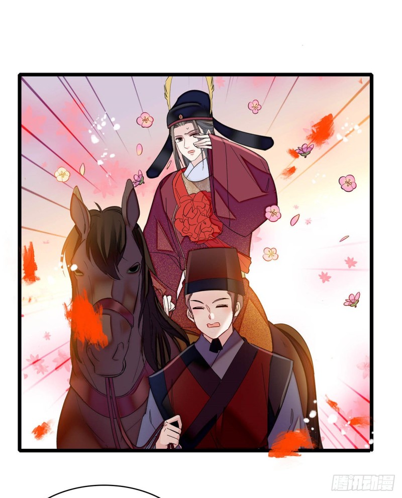似锦韩漫全集-第130话 阿似和阿瑾真是般配无删减无遮挡章节图片 