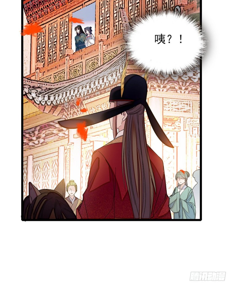 似锦韩漫全集-第130话 阿似和阿瑾真是般配无删减无遮挡章节图片 