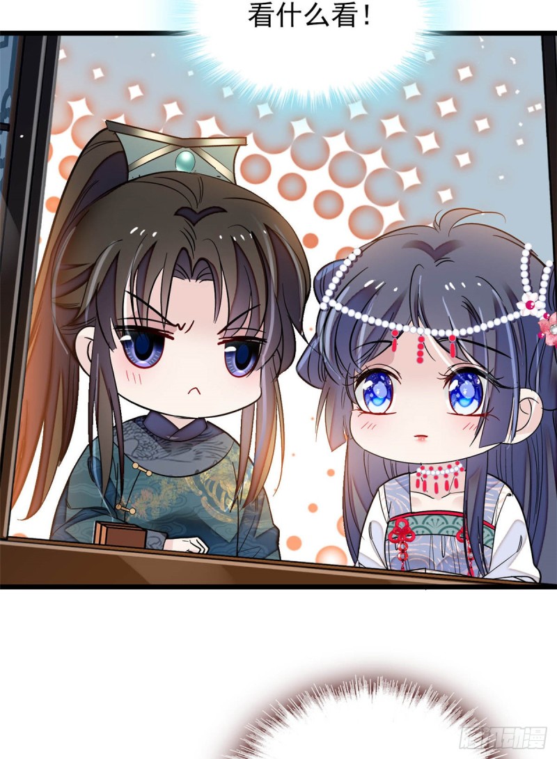 似锦韩漫全集-第130话 阿似和阿瑾真是般配无删减无遮挡章节图片 