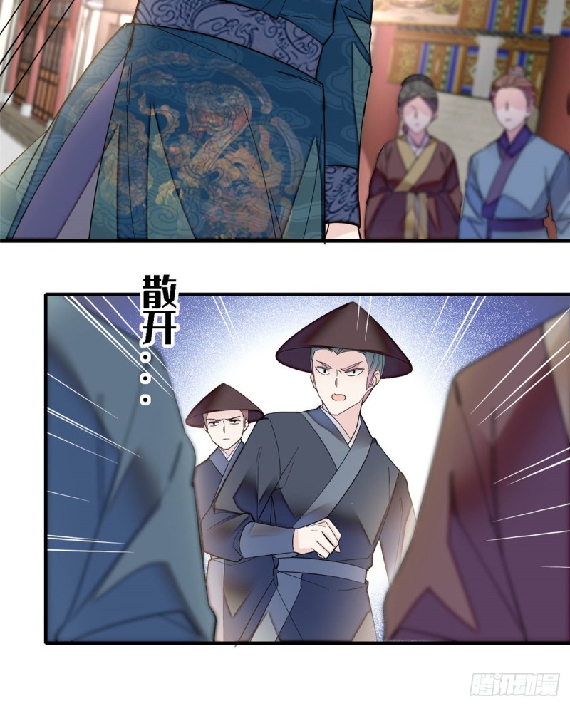 似锦韩漫全集-第131话 把燕王打入天牢！无删减无遮挡章节图片 