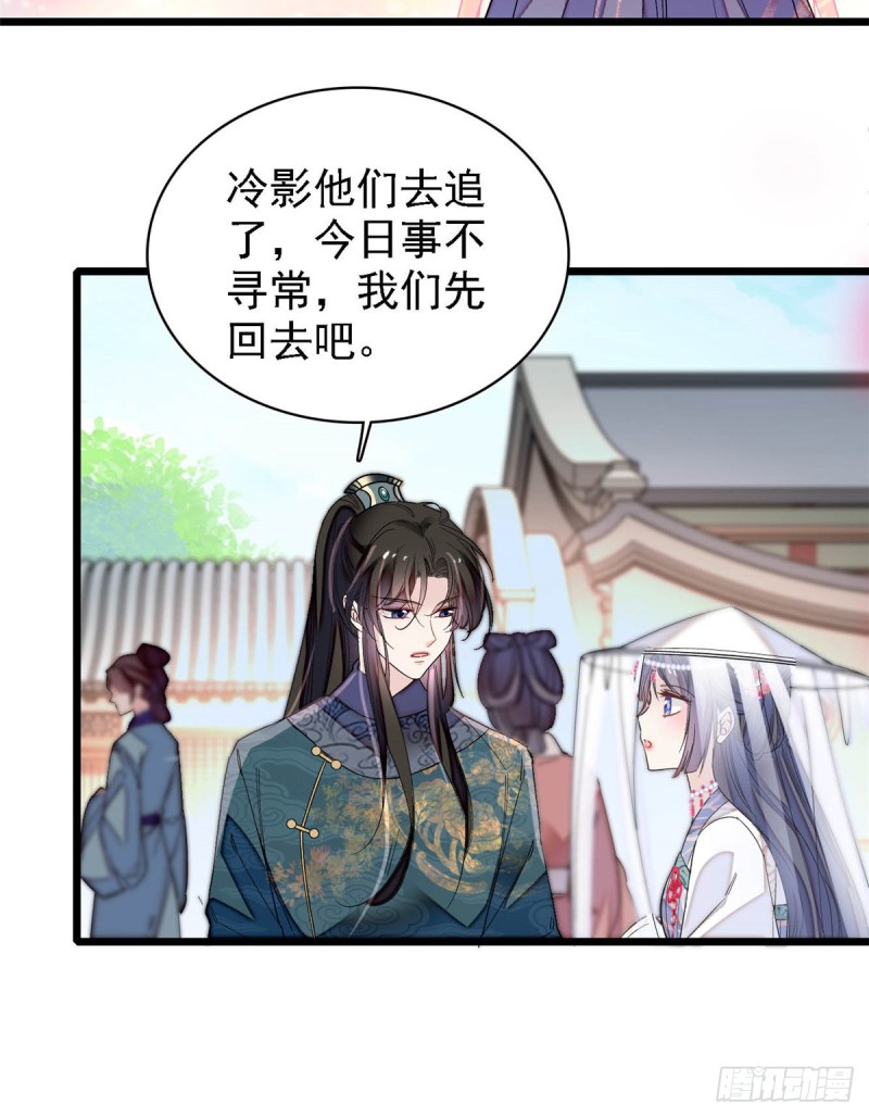 似锦韩漫全集-第131话 把燕王打入天牢！无删减无遮挡章节图片 