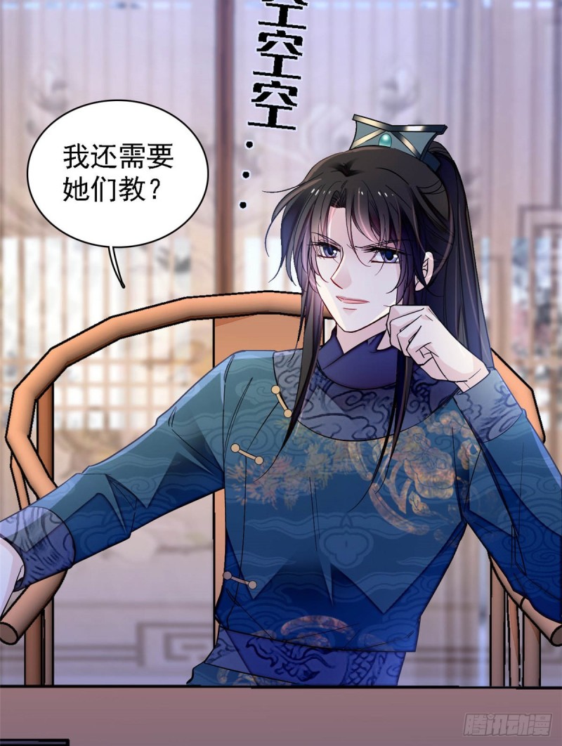 似锦韩漫全集-第131话 把燕王打入天牢！无删减无遮挡章节图片 