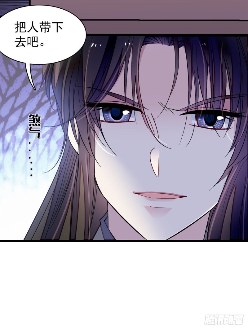 似锦韩漫全集-第131话 把燕王打入天牢！无删减无遮挡章节图片 