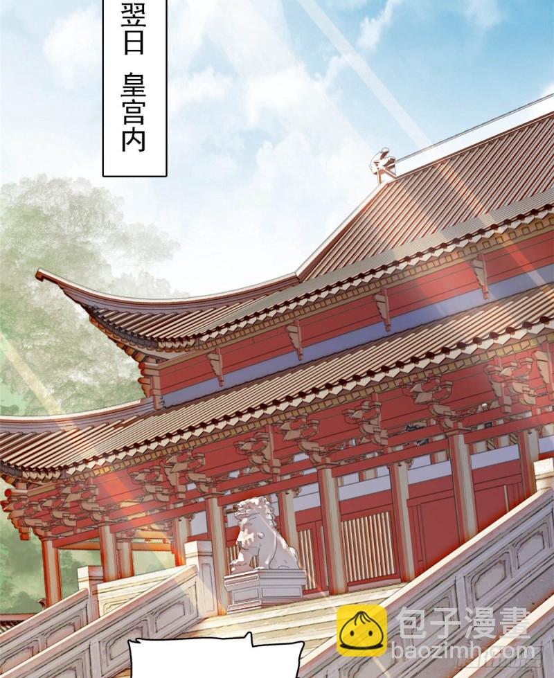 似锦韩漫全集-第131话 把燕王打入天牢！无删减无遮挡章节图片 