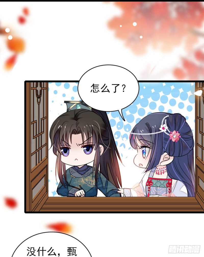 似锦韩漫全集-第131话 把燕王打入天牢！无删减无遮挡章节图片 