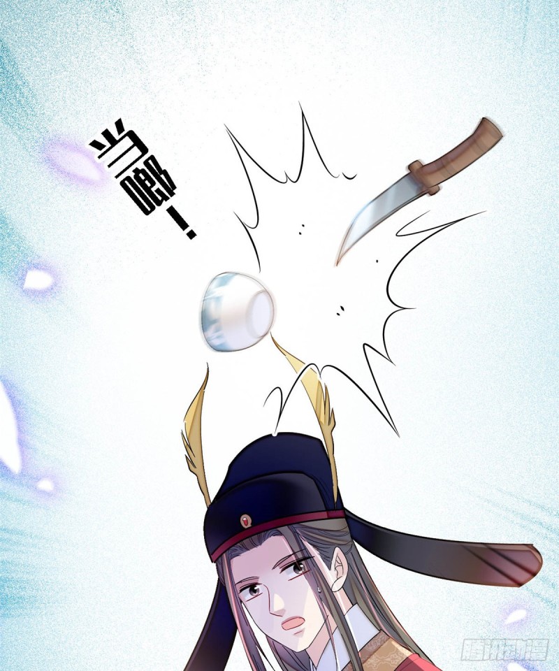 似锦韩漫全集-第131话 把燕王打入天牢！无删减无遮挡章节图片 