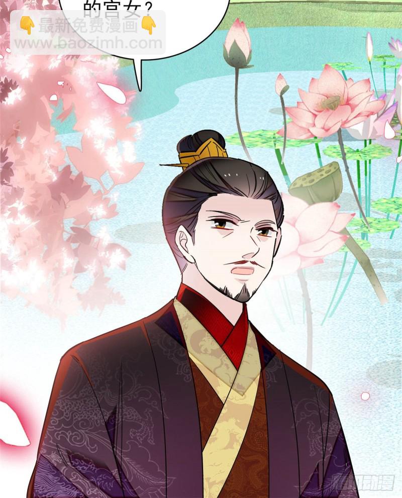 似锦韩漫全集-第132话 有人针对燕王？无删减无遮挡章节图片 