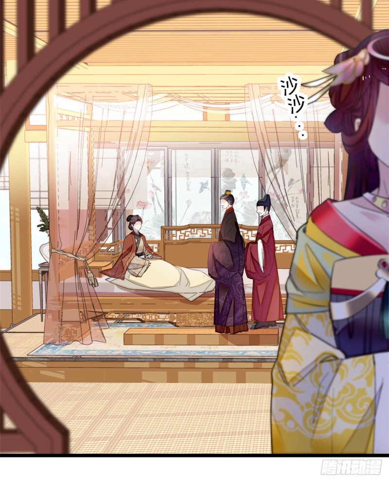 似锦韩漫全集-第133话 要和崔明月做妯娌了无删减无遮挡章节图片 
