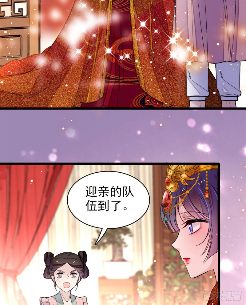 似锦韩漫全集-第134话 出阁无删减无遮挡章节图片 