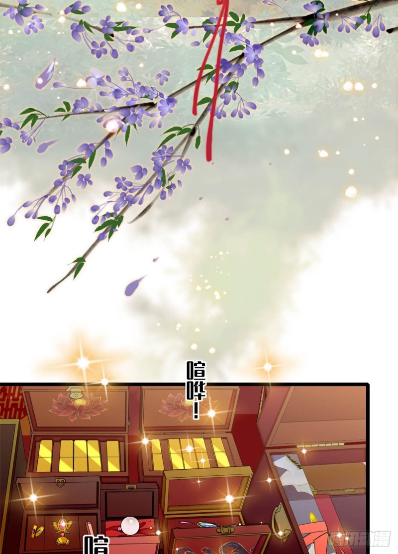 似锦韩漫全集-第134话 出阁无删减无遮挡章节图片 