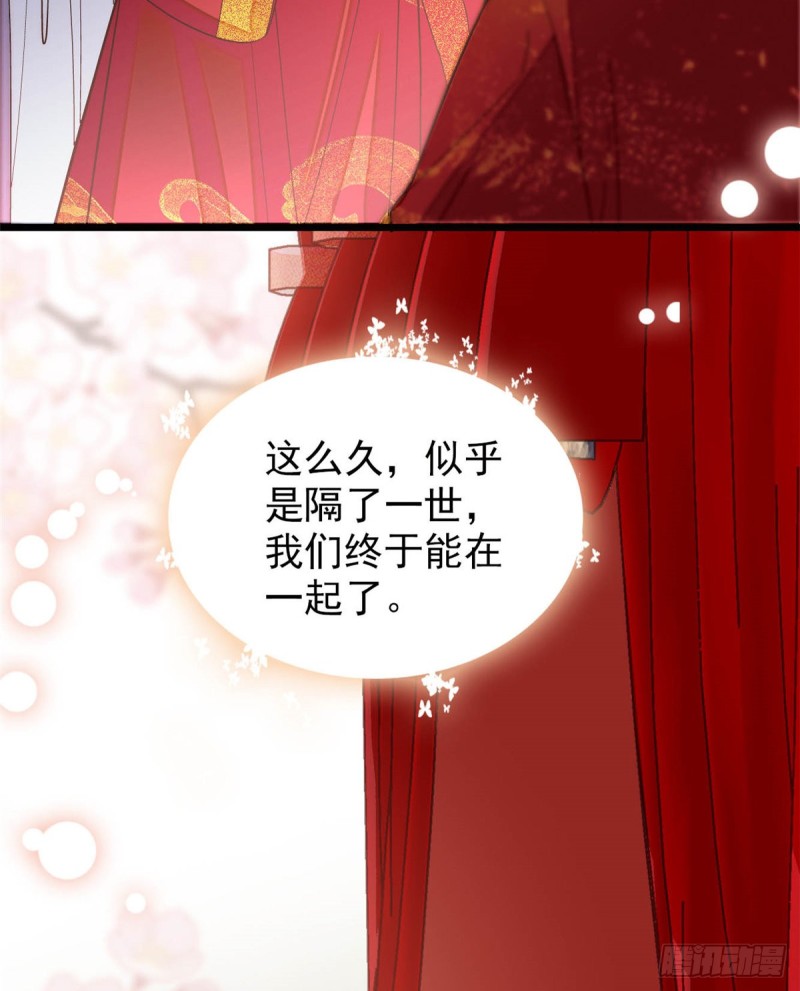 似锦韩漫全集-第134话 出阁无删减无遮挡章节图片 