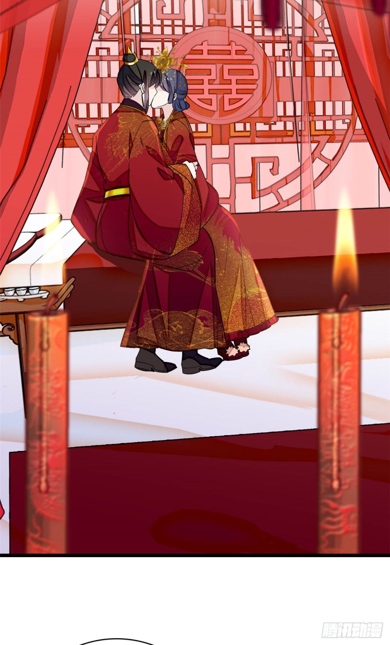 似锦韩漫全集-第135话 大婚无删减无遮挡章节图片 
