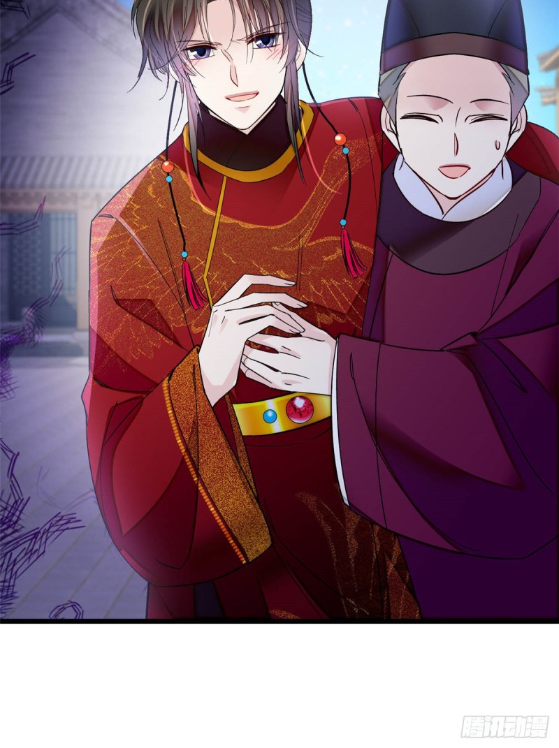 似锦韩漫全集-第135话 大婚无删减无遮挡章节图片 