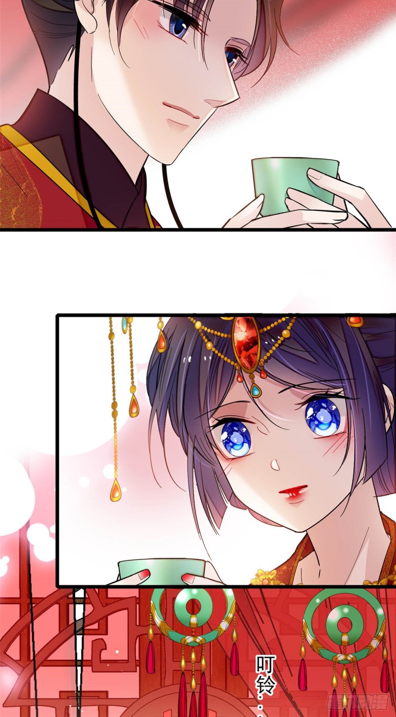 似锦韩漫全集-第135话 大婚无删减无遮挡章节图片 