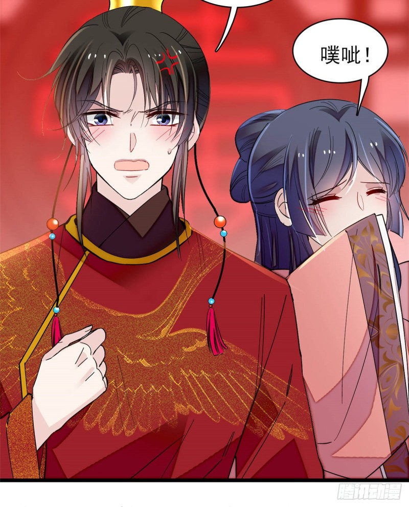 似锦韩漫全集-第135话 大婚无删减无遮挡章节图片 