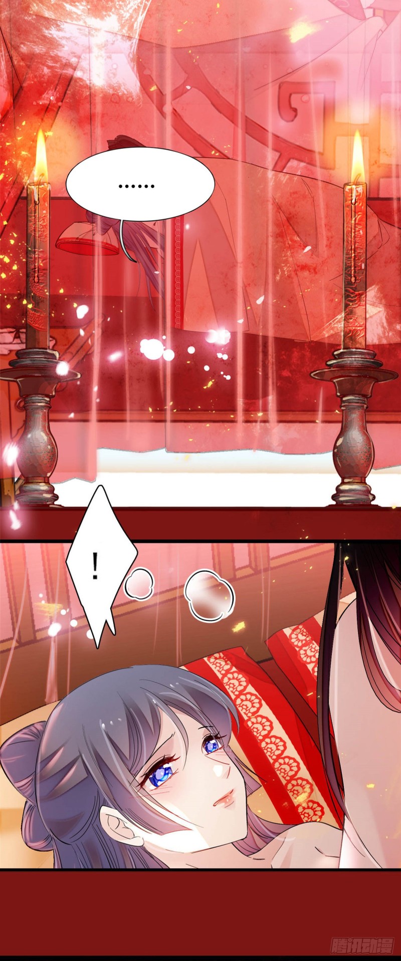似锦韩漫全集-第136话 洞房无删减无遮挡章节图片 