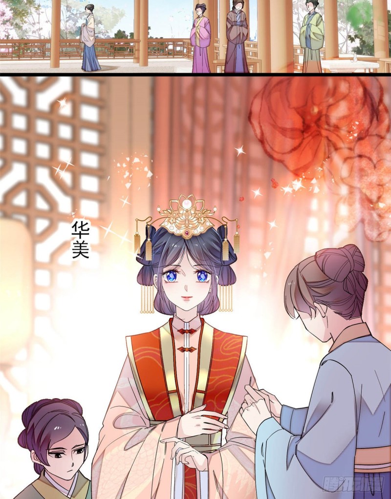 似锦韩漫全集-第136话 洞房无删减无遮挡章节图片 