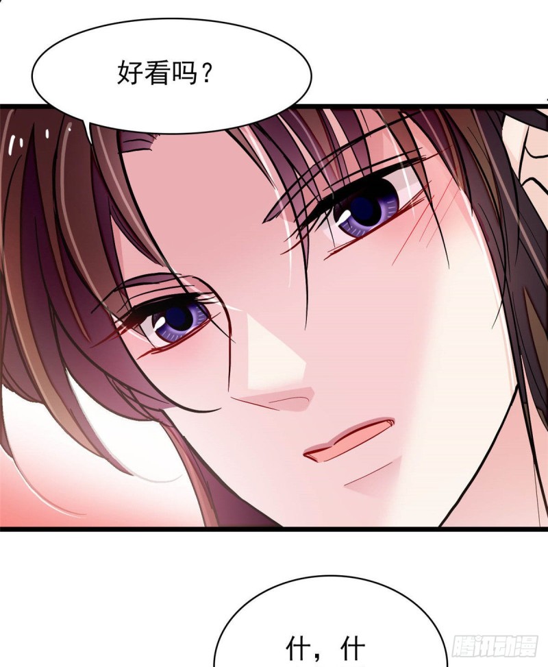 似锦韩漫全集-第136话 洞房无删减无遮挡章节图片 