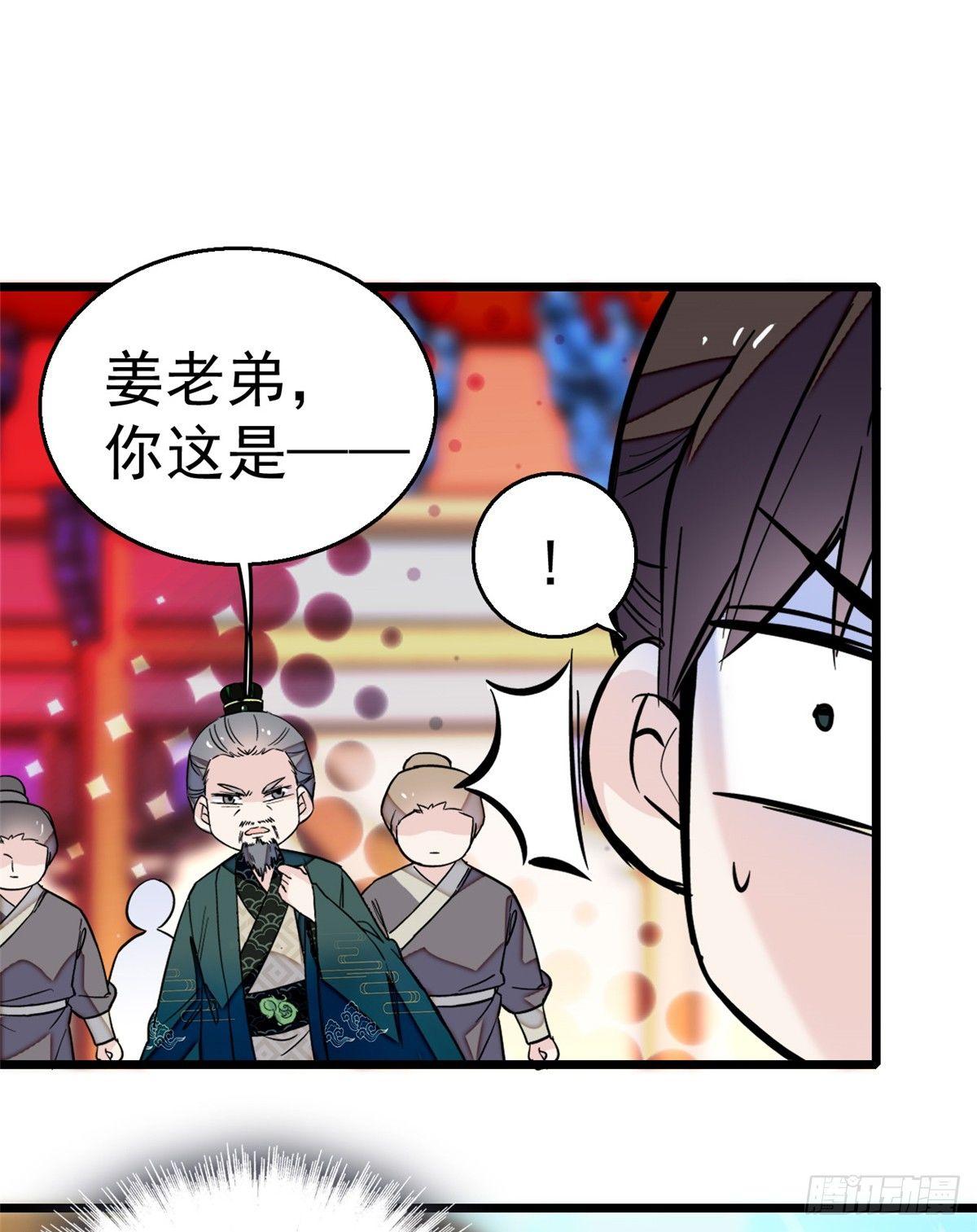似锦韩漫全集-第11话 就当我那日脑子进了水无删减无遮挡章节图片 