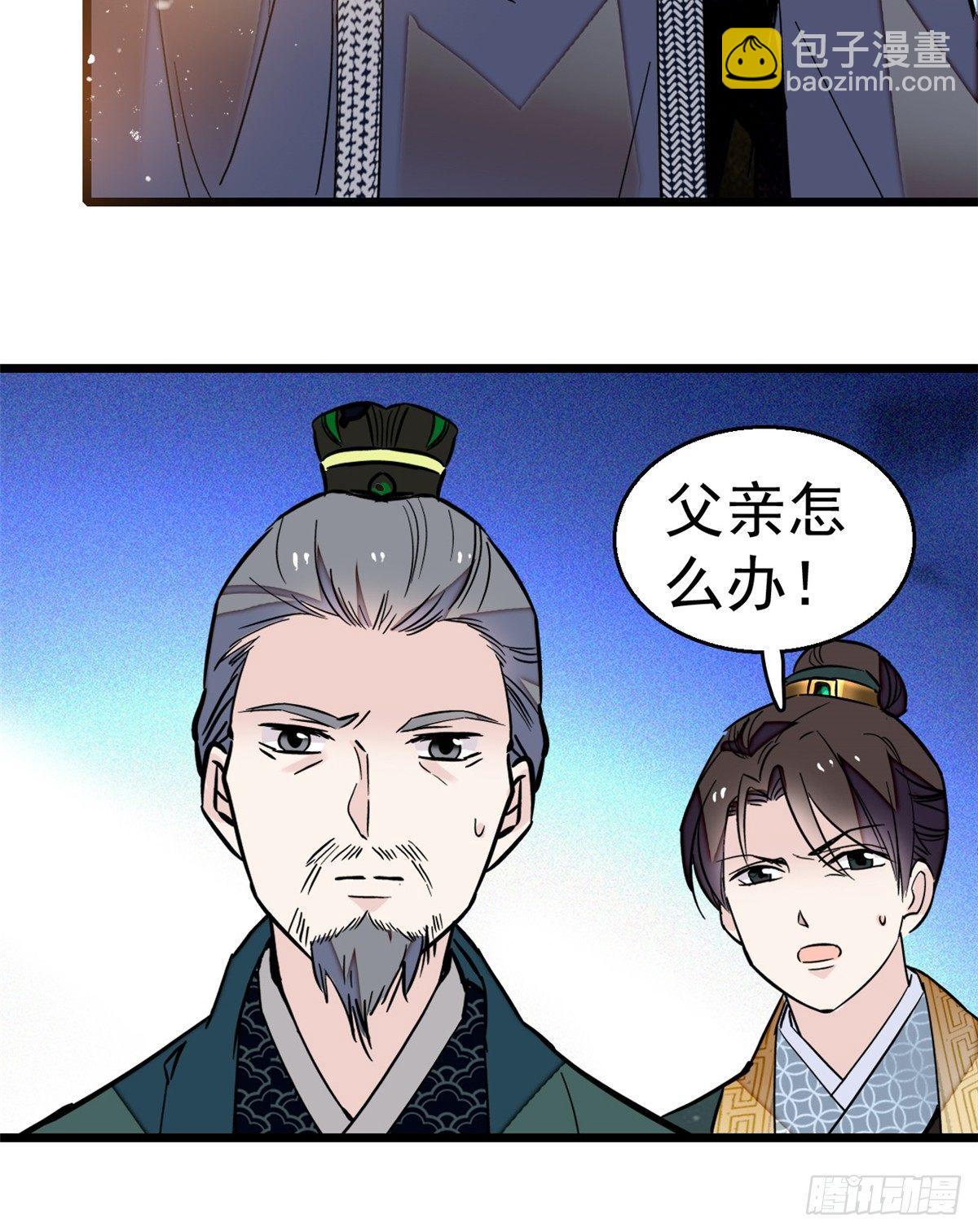 似锦韩漫全集-第11话 就当我那日脑子进了水无删减无遮挡章节图片 