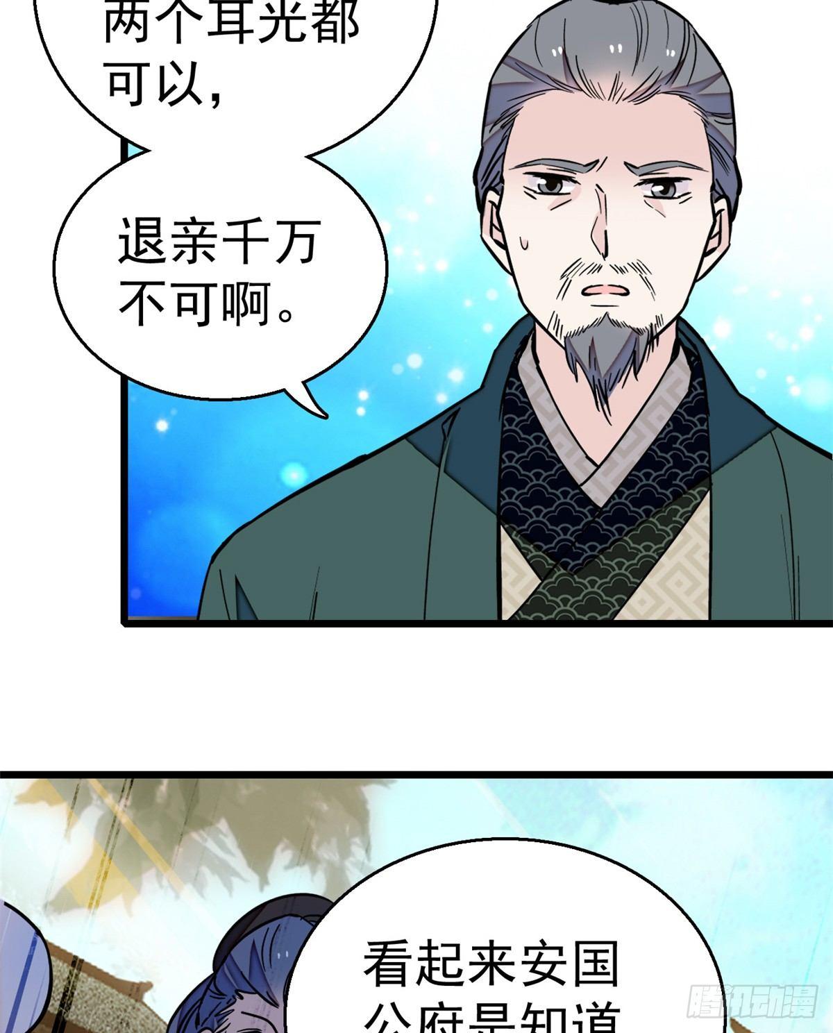 似锦韩漫全集-第11话 就当我那日脑子进了水无删减无遮挡章节图片 
