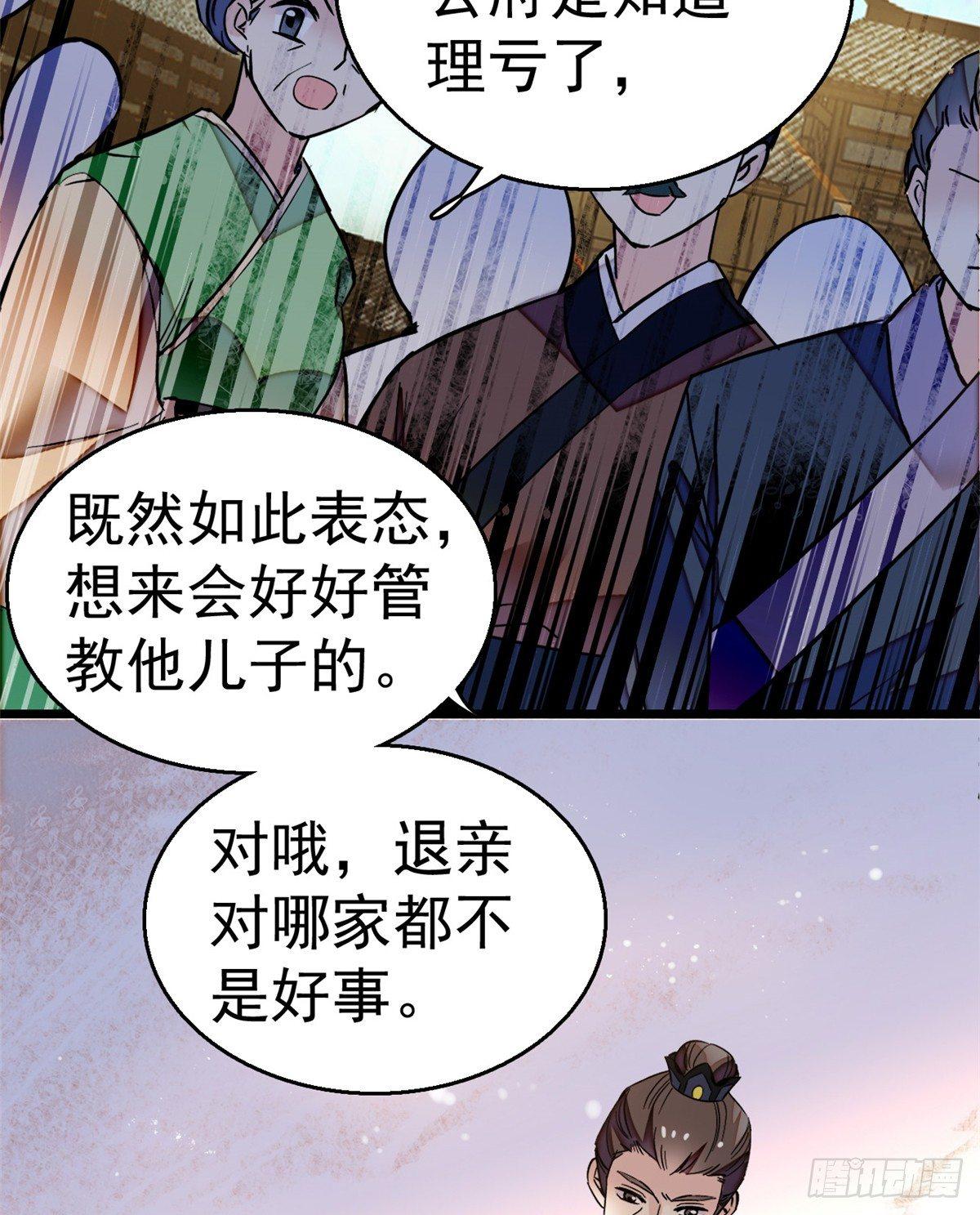 似锦韩漫全集-第11话 就当我那日脑子进了水无删减无遮挡章节图片 