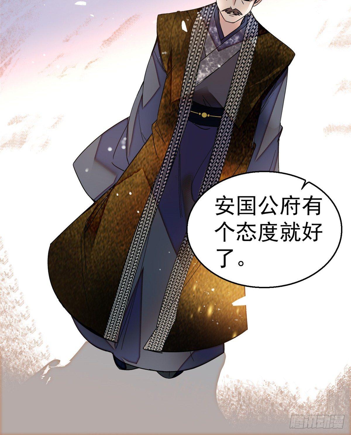 似锦韩漫全集-第11话 就当我那日脑子进了水无删减无遮挡章节图片 