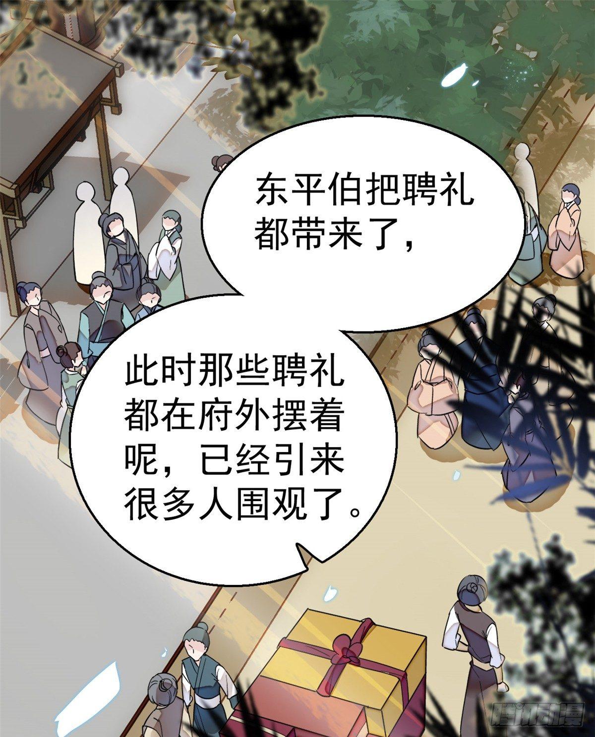 似锦韩漫全集-第11话 就当我那日脑子进了水无删减无遮挡章节图片 