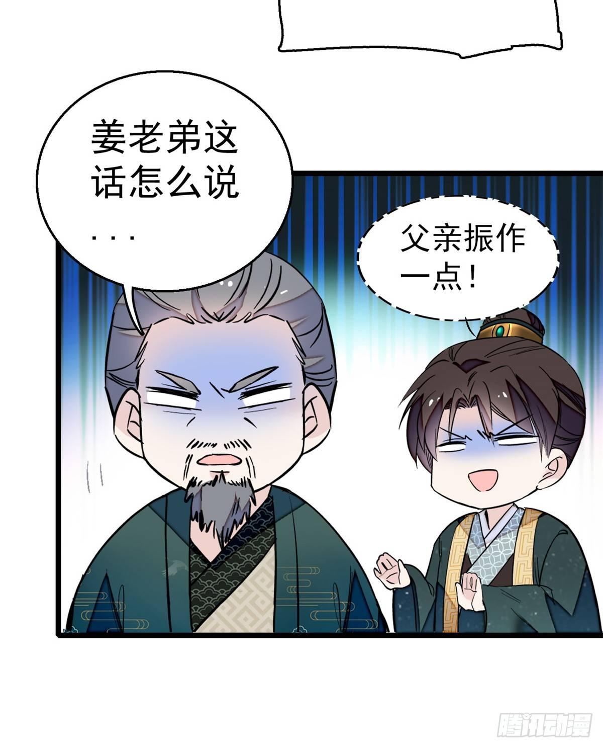 似锦韩漫全集-第11话 就当我那日脑子进了水无删减无遮挡章节图片 