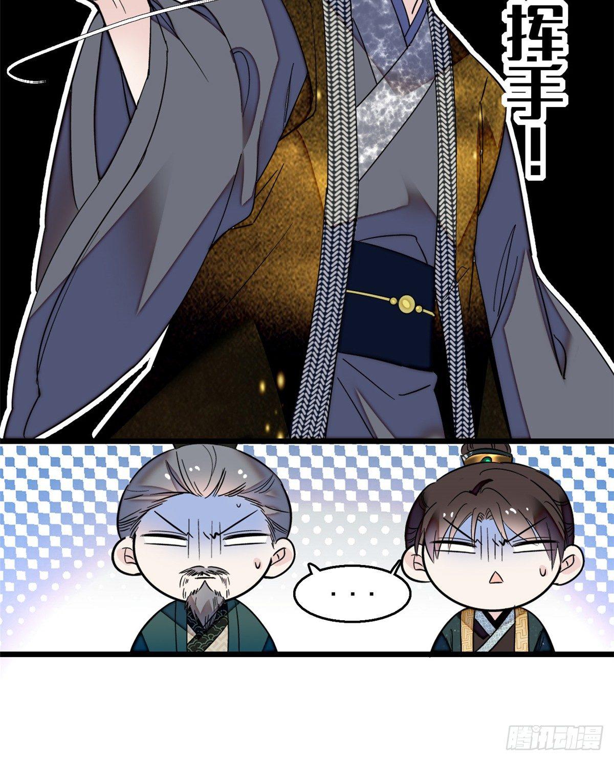 似锦韩漫全集-第11话 就当我那日脑子进了水无删减无遮挡章节图片 