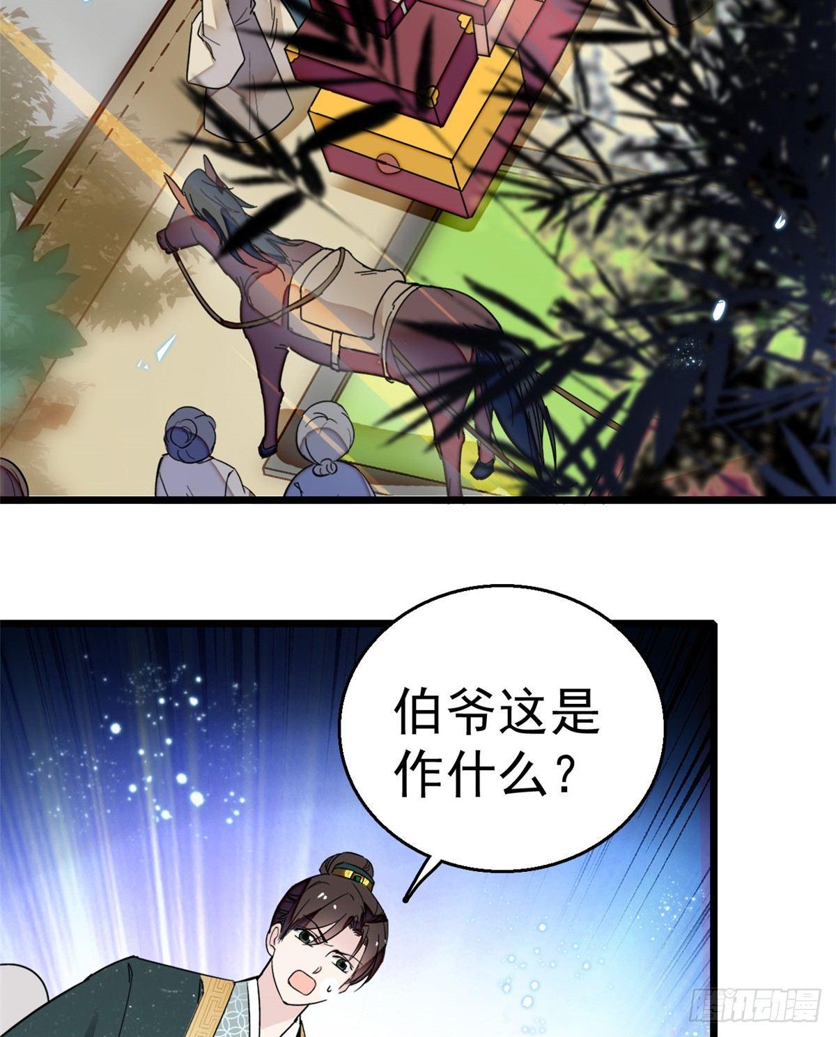 似锦韩漫全集-第11话 就当我那日脑子进了水无删减无遮挡章节图片 