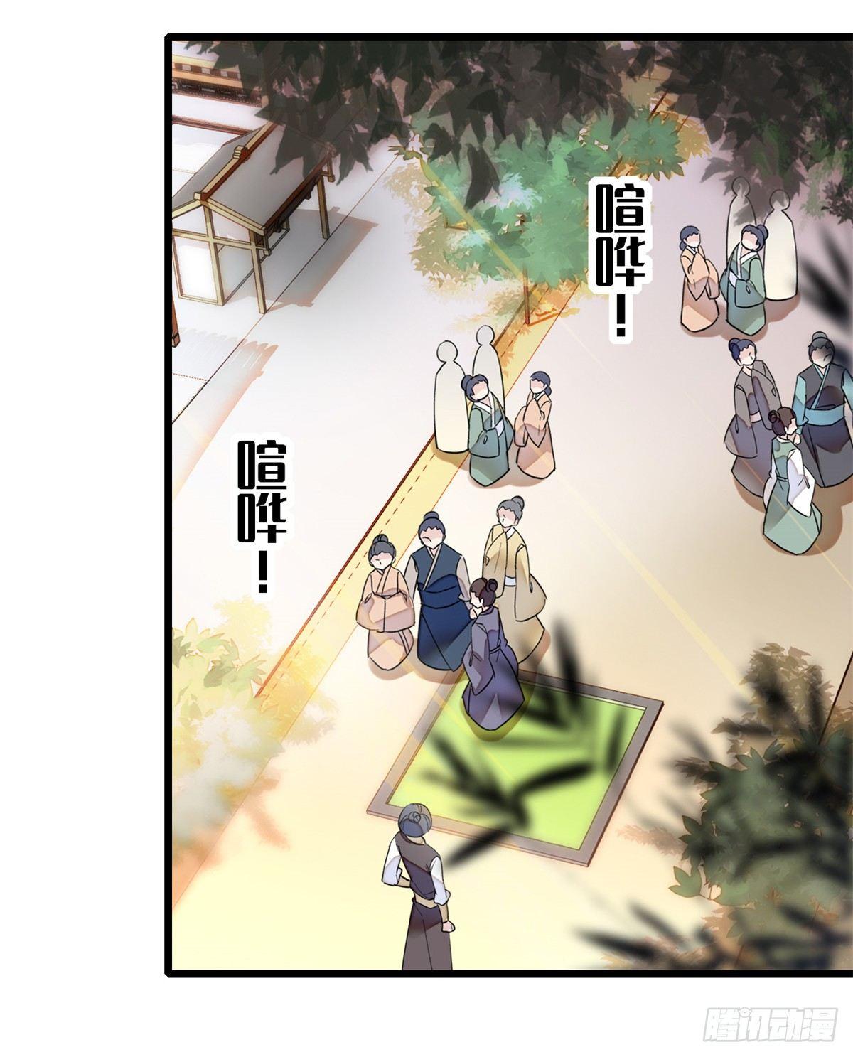似锦韩漫全集-第11话 就当我那日脑子进了水无删减无遮挡章节图片 
