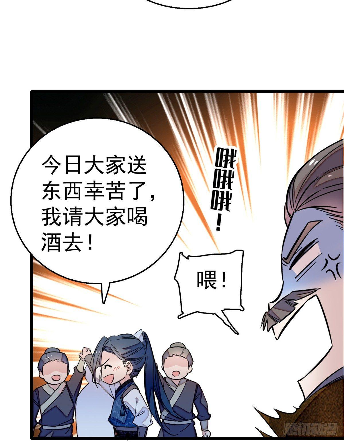 似锦韩漫全集-第11话 就当我那日脑子进了水无删减无遮挡章节图片 