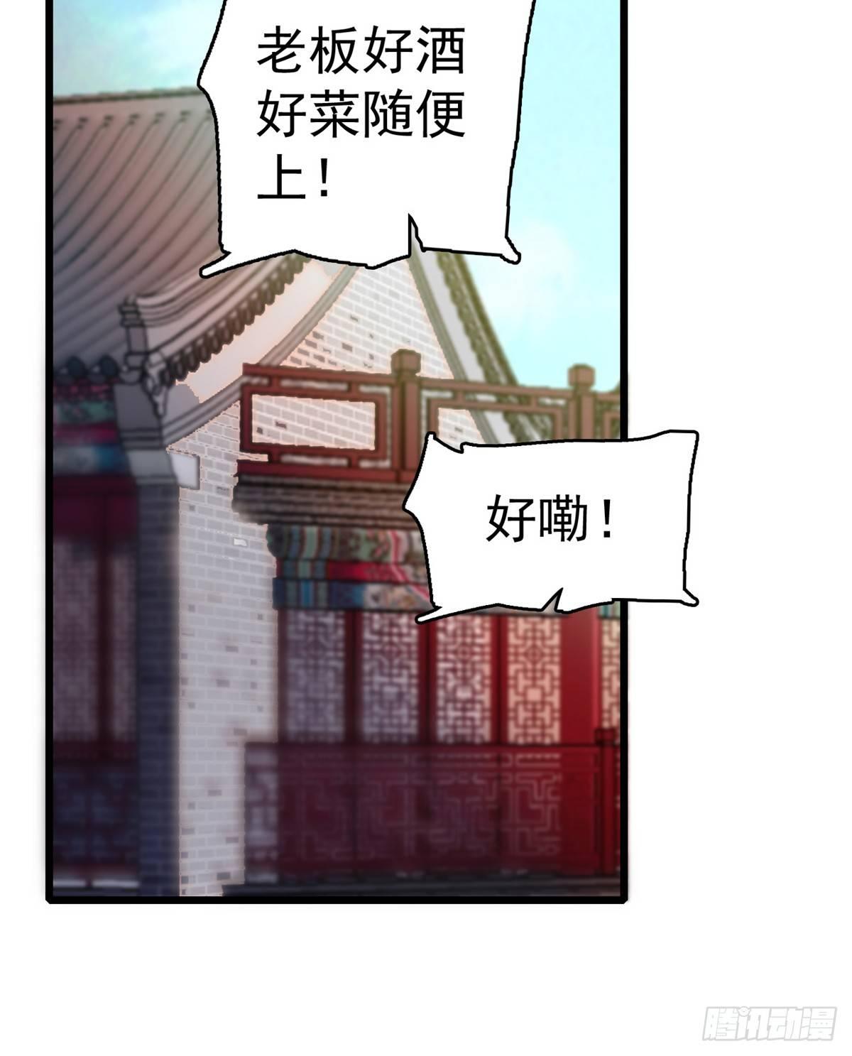 似锦韩漫全集-第11话 就当我那日脑子进了水无删减无遮挡章节图片 