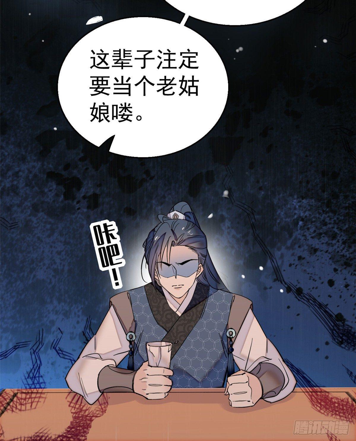 似锦韩漫全集-第11话 就当我那日脑子进了水无删减无遮挡章节图片 