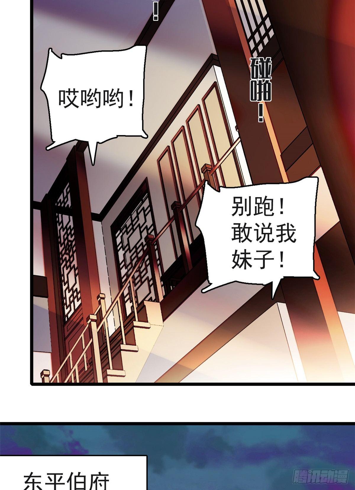 似锦韩漫全集-第11话 就当我那日脑子进了水无删减无遮挡章节图片 