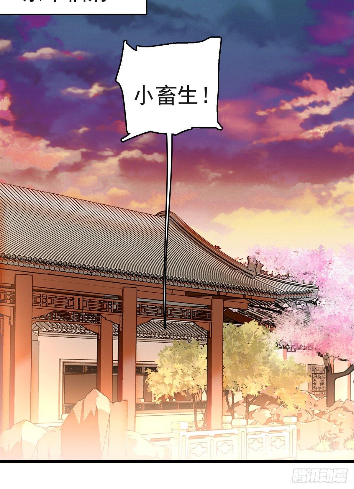 似锦韩漫全集-第11话 就当我那日脑子进了水无删减无遮挡章节图片 