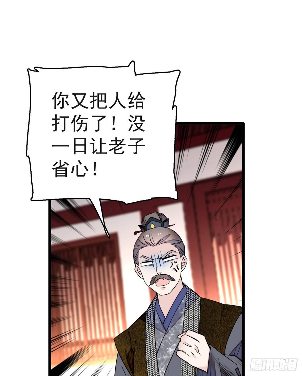 似锦韩漫全集-第11话 就当我那日脑子进了水无删减无遮挡章节图片 