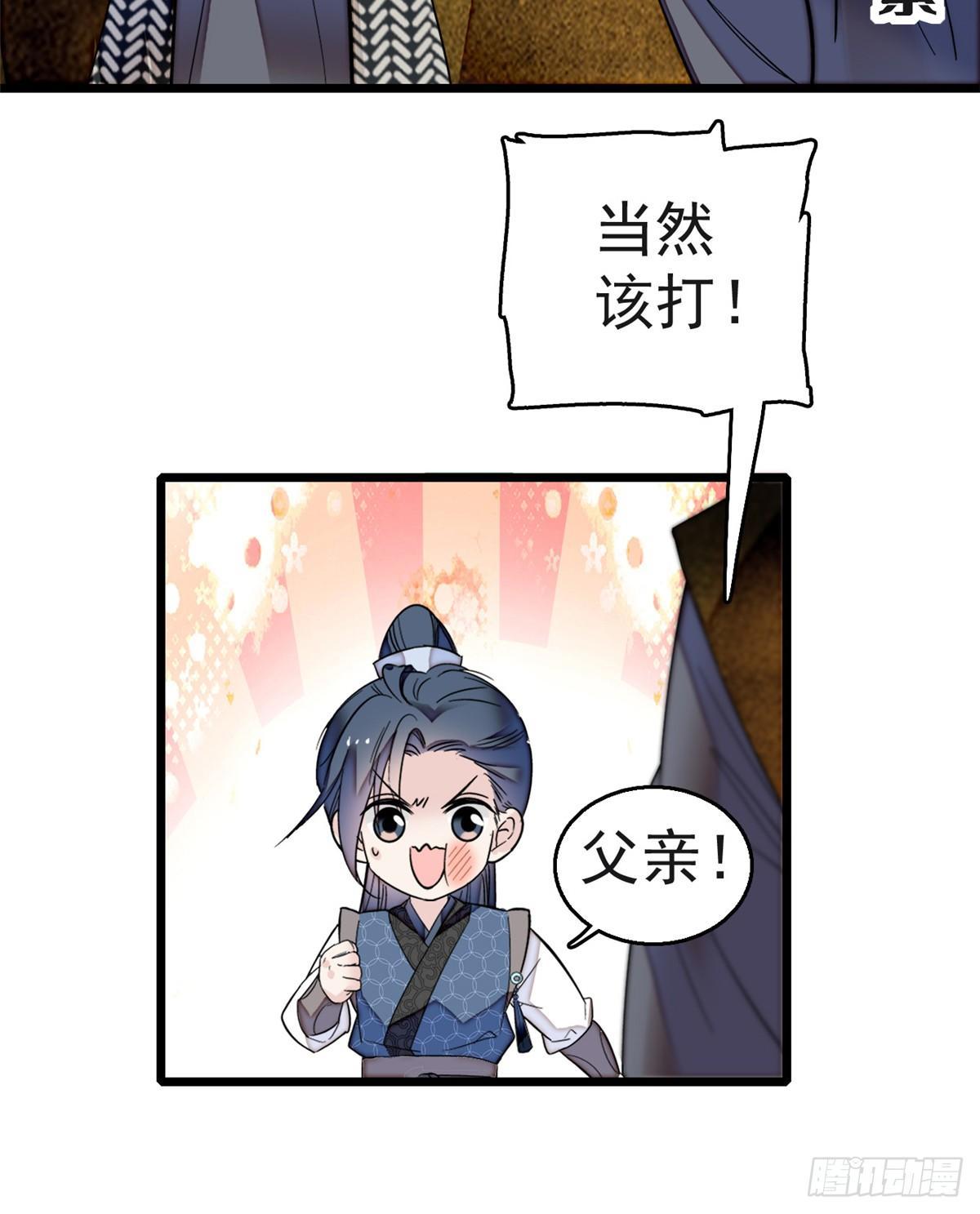 似锦韩漫全集-第11话 就当我那日脑子进了水无删减无遮挡章节图片 