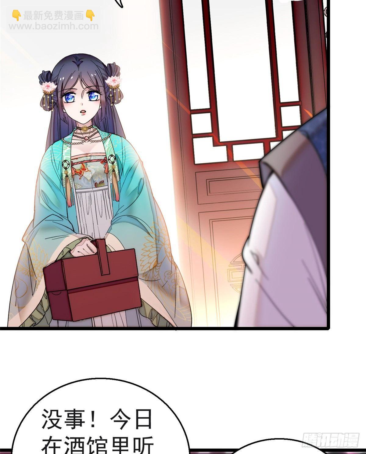 似锦韩漫全集-第11话 就当我那日脑子进了水无删减无遮挡章节图片 