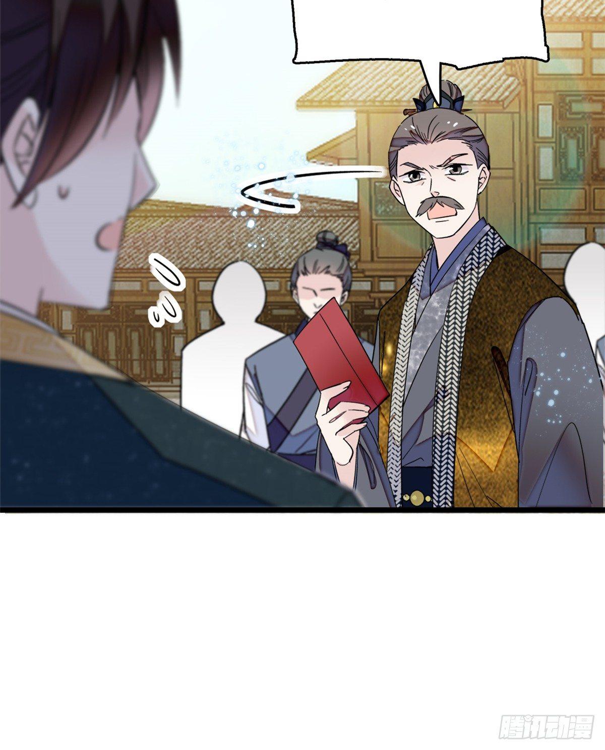 似锦韩漫全集-第11话 就当我那日脑子进了水无删减无遮挡章节图片 