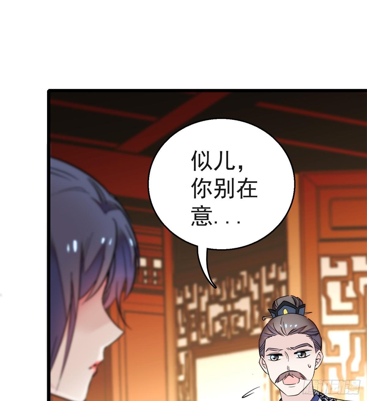 似锦韩漫全集-第11话 就当我那日脑子进了水无删减无遮挡章节图片 