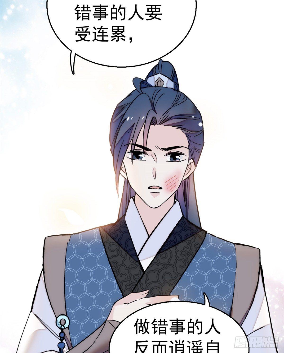 似锦韩漫全集-第11话 就当我那日脑子进了水无删减无遮挡章节图片 